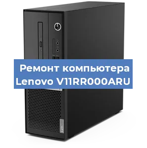 Замена ssd жесткого диска на компьютере Lenovo V11RR000ARU в Челябинске